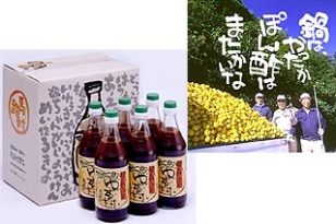 ポン酢醤油 ゆずの村 ポン酢醤油 ゆずの村