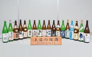  おすすめ日本酒物語 酒国土佐を盛り上げたい！